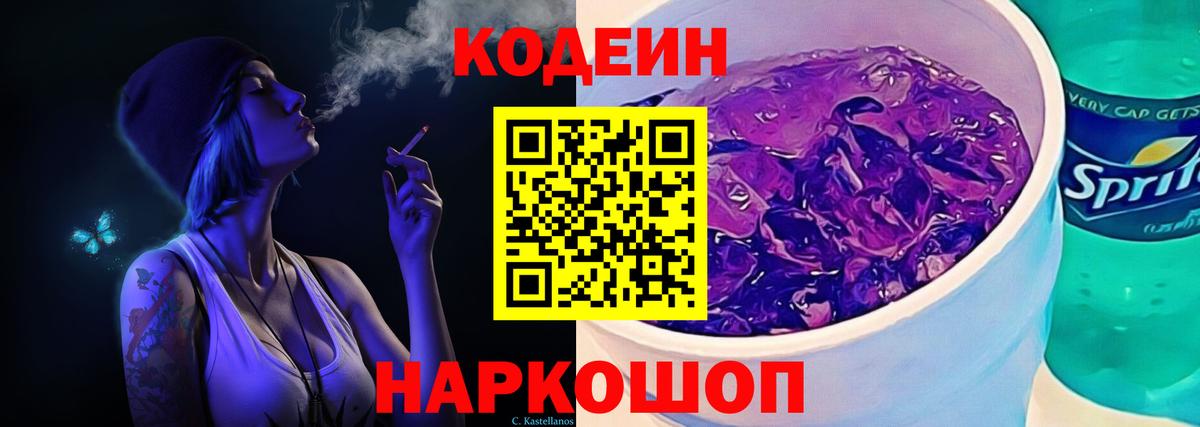 Лсд 25  Гашиш  Вход с VPN  COCAIN  Метадон  Гашиш  Меф МЯУ МЯУ   Белогорск  Канабис 