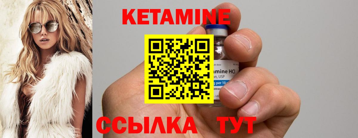 Белогорск  Кетамин VHQ  ссылка на мегу рабочий сайт  Вход с VPN 