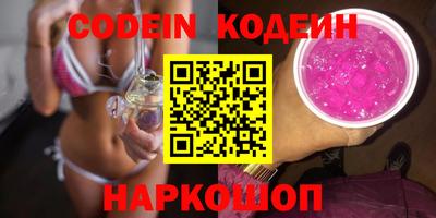 стафф Аргун