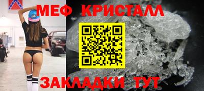гидра Апшеронск