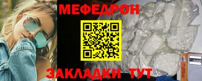 стафф Аргун