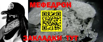 PSILOCYBIN Анжеро-Судженск