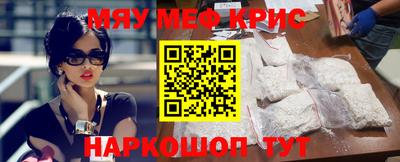 гидра Апшеронск