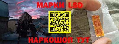гидра Апшеронск