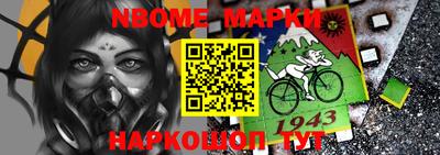 гидра Апшеронск
