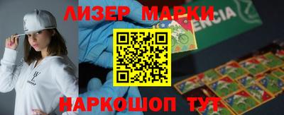 стафф Аргун