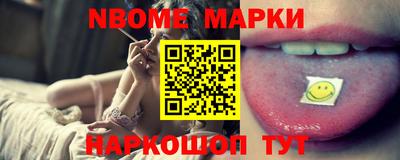 стафф Аргун