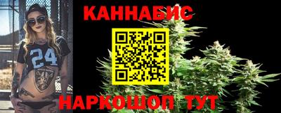 прущий лед Анапа