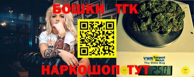 стафф Аргун