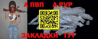 гидра Апшеронск
