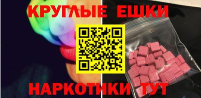гидра Апшеронск