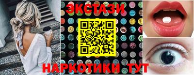 гидра Апшеронск