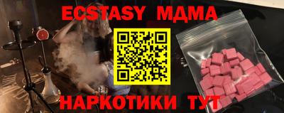 стафф Аргун