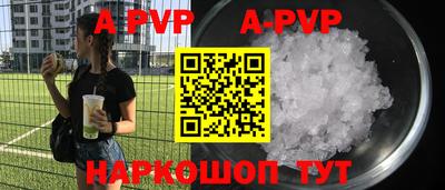 крисы Апрелевка