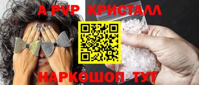 гидра Апшеронск