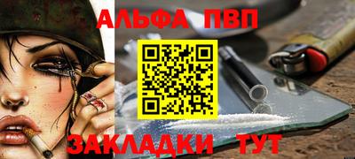 стафф Аргун