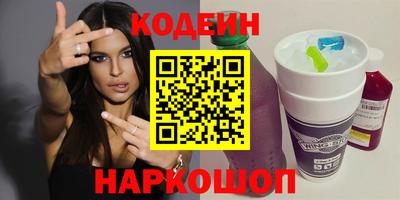 стафф Аргун