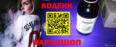 стафф Аргун