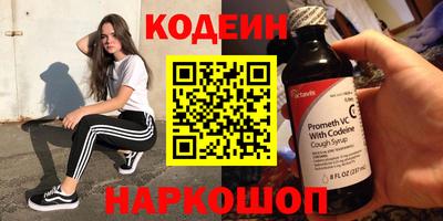 гидра Апшеронск