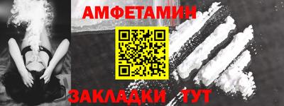 гидра Апшеронск