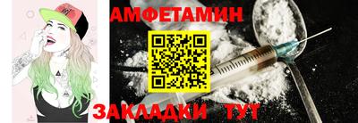 стафф Аргун