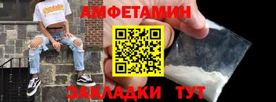 стафф Аргун