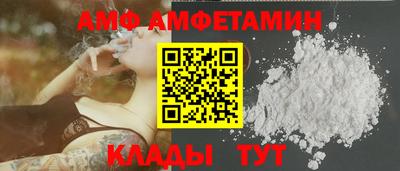 стафф Аргун