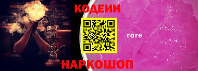 гидра Апшеронск