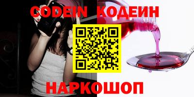 гидра Апшеронск