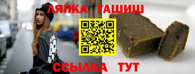 стафф Аргун