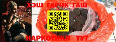 стафф Аргун