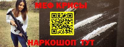 гидра Апшеронск