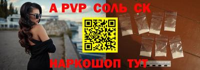 гидра Апшеронск