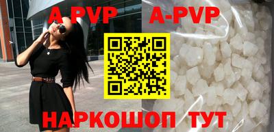 гидра Апшеронск