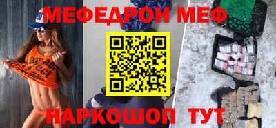 стафф Аргун