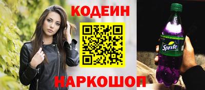 стафф Аргун