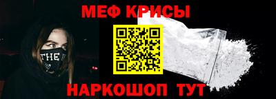 стафф Аргун