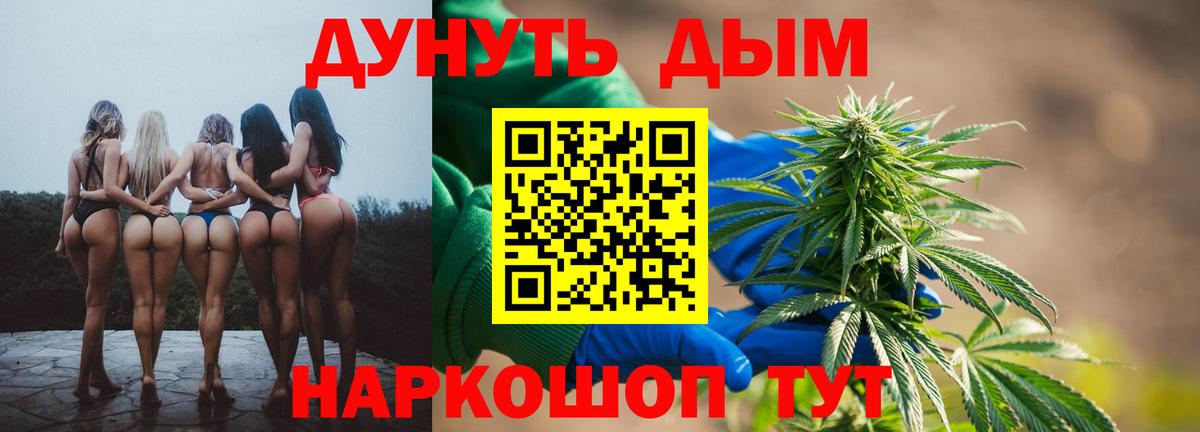 Белогорск  МАРИХУАНА Amnesia  Бошки Шишки индика  Канабис Ganja  Вход с VPN  Шишки марихуана марихуана 